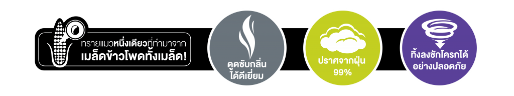 Icon all white BG-09.png Icon all white BG-09.png